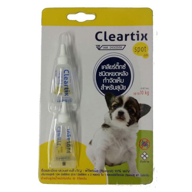 Nhỏ gáy Cleartix Thái Lan trị ve rận cho chó dưới 10kg