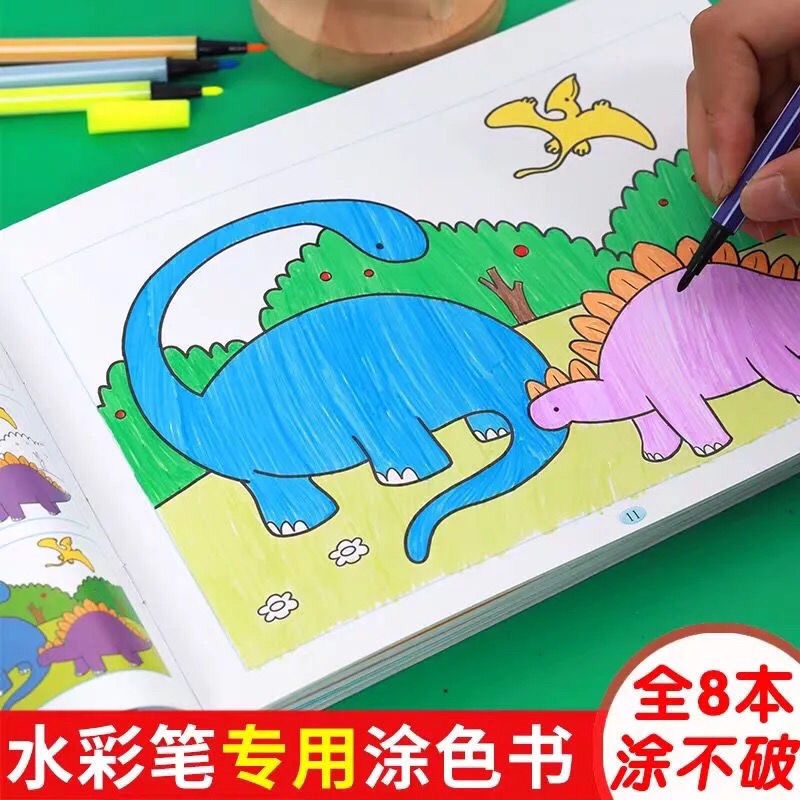 Sách tô màu cho trẻ em Sách tô màu cho trẻ em Sách tô màu nước cho trẻ em 3-5-7-8 tuổi Graffiti tô màu cho trường mẫu giáo
