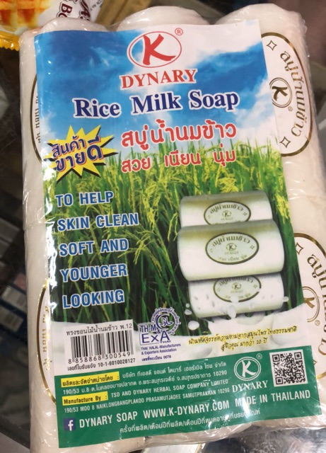 Xà Phòng Cám Gạo Thái Lan