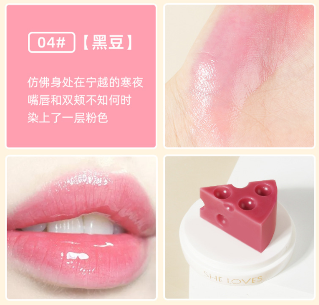 Son dưỡng môi chống nứt nẻ She Loves thiết kế hình viên phô mai đáng yêu | BigBuy360 - bigbuy360.vn