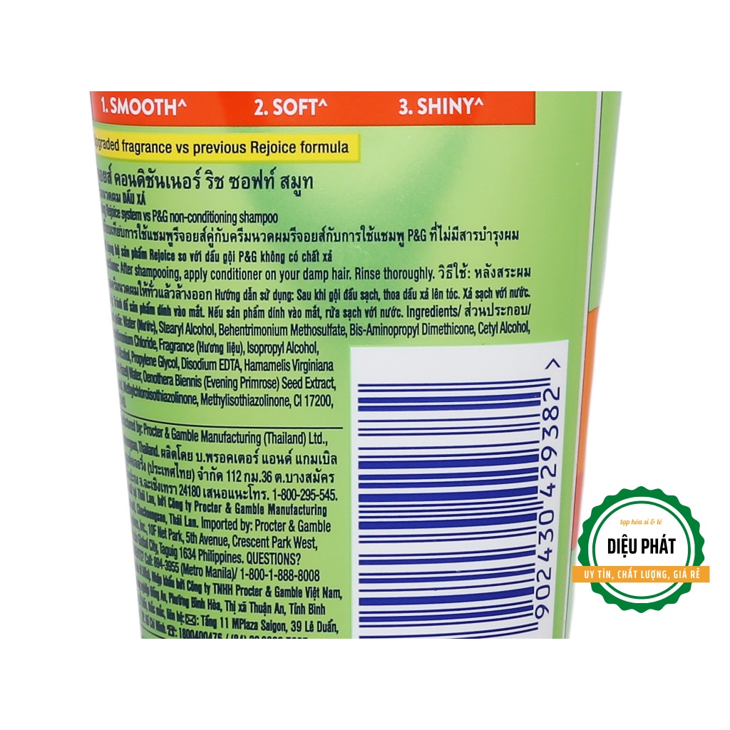 ⚡️ Dầu Xả Rejoice Siêu Mềm Mượt 160ml