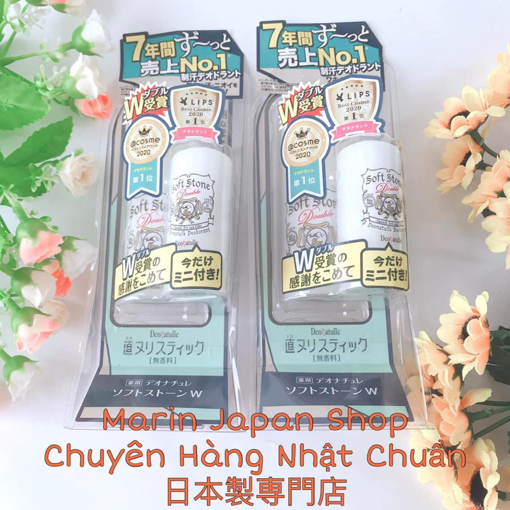 (Mini)Lăn khử mùi Soft Stone Deonatulle khử mùi dưỡng trắng da Nhật Bản lăn đá khoáng