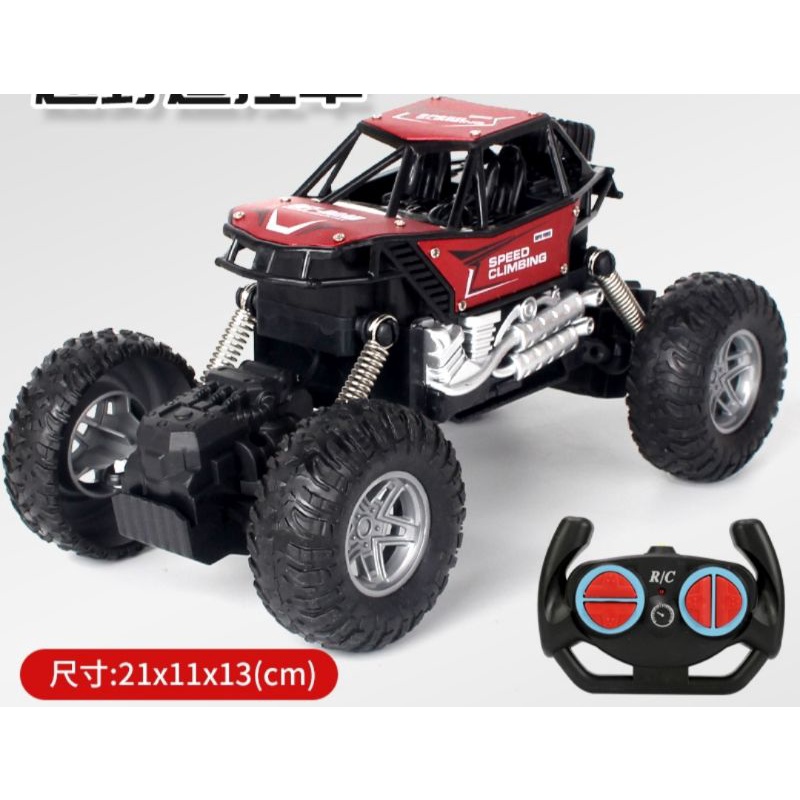 Xe địa hình điều khiển từ xa/ đồ chơi công nghệ cao cấp