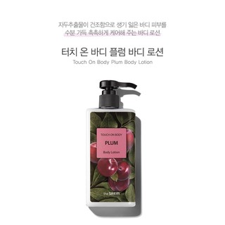 Dưỡng thể Touch on body Plum body lotion The Saem