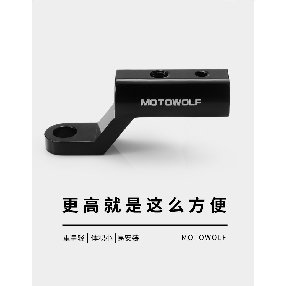 Pad Mở Rộng CNC Gắn Chân Gương Cao Cấp Chính Hãng MOTOWOLF