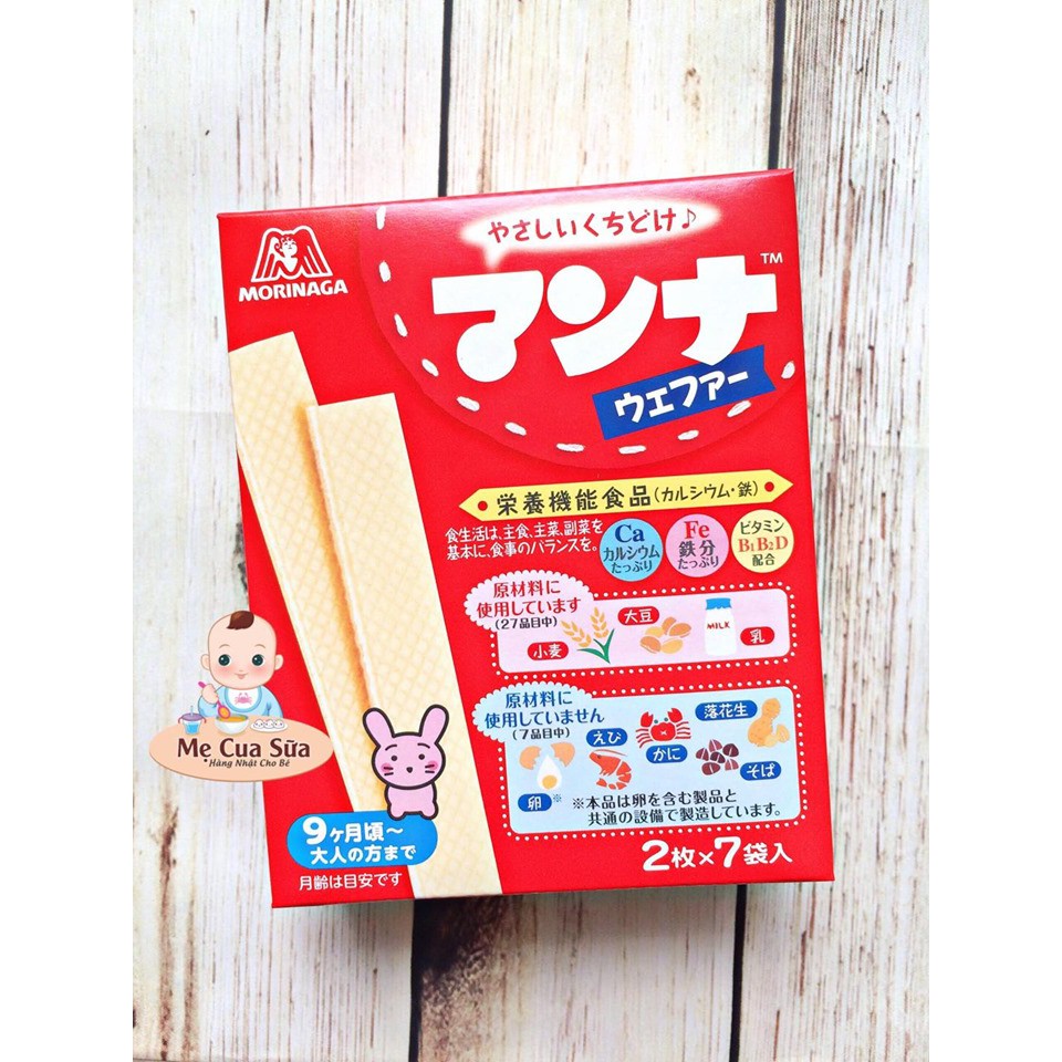 BÁNH XỐP SỮA MORINAGA CHO BÉ 9M+