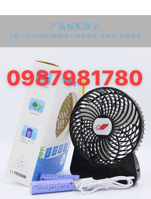 Quạt tích điện đa năng GT532S chất lượng cao , hàng chính hãng GongTian