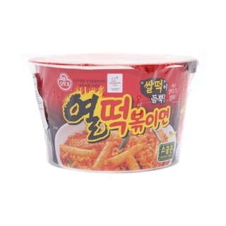 Mì Và Bánh Gạo Xào Cay Ottogi Tô 140G