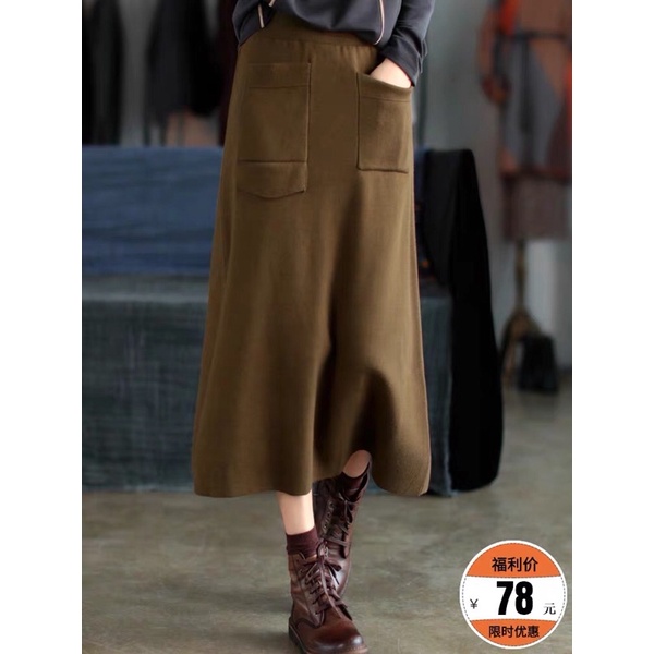 Chân Váy Len Dài Váy Len Midi Dáng A Hai Túi Trước Siêu Xinh