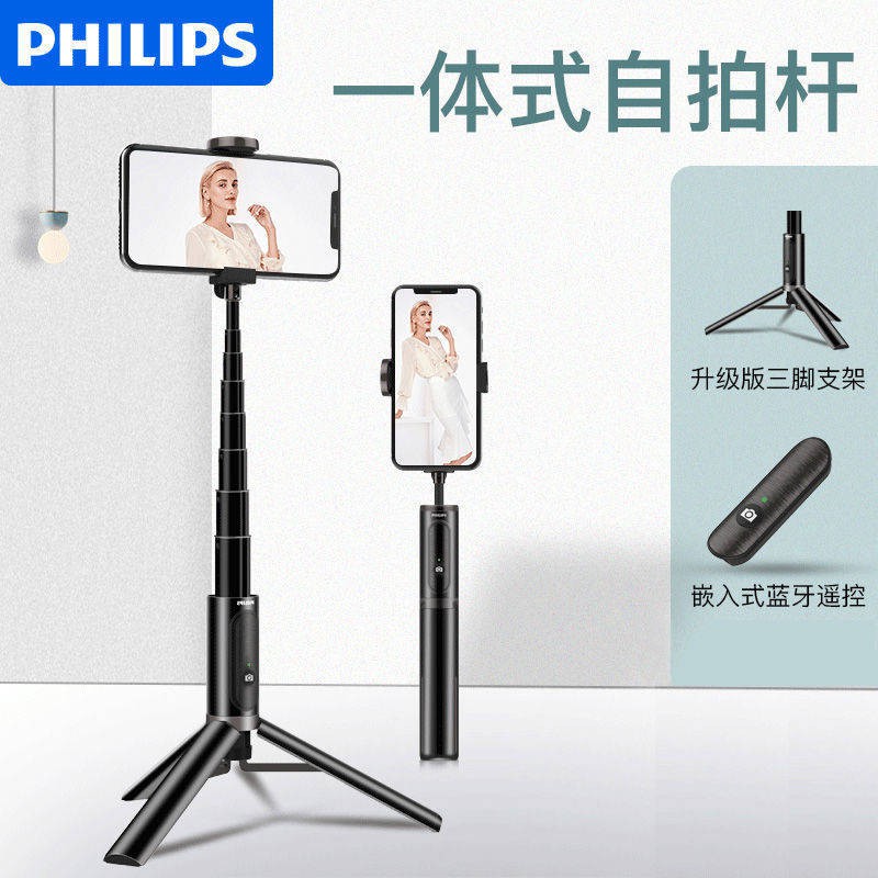 Philips Selfiest Rod, Tự động, Đa chức năng, Universal, Điện thoại di động, Giá đỡ trực tiếp, Bluetooth, Chân máy điều k | BigBuy360 - bigbuy360.vn