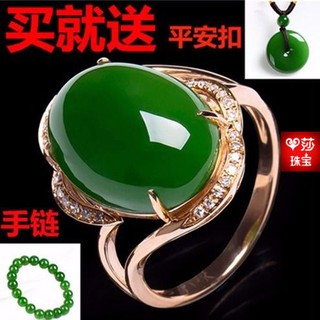 Nhẫn Mạ Vàng 3d Đính Đá Ngọc Bích
