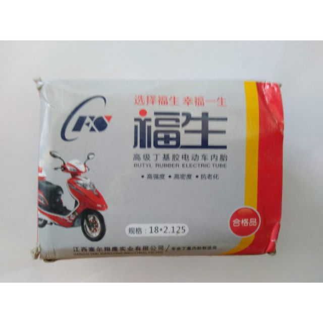 Săm xe điện 18*2.125