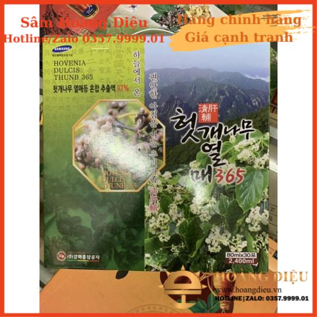 Sâm Hoàng Diệu - Nước bổ gan Hovenia Dulcis Thunb 365 30 gói x 80ml