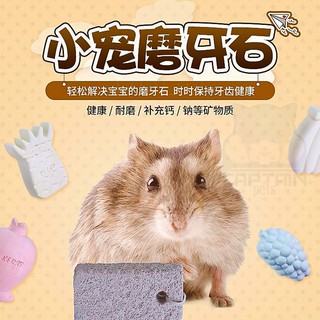Đá mài răng Canxi vị hoa quả - loại to