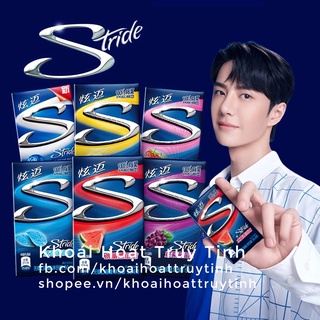 [Vương Nhất Bác] Kẹo cao su không đường Stride