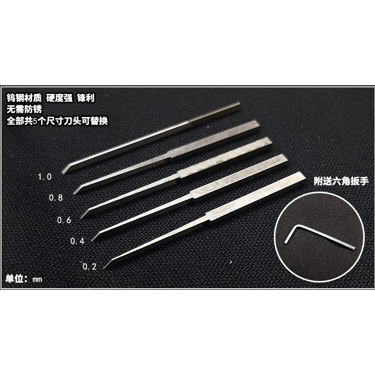 Bộ Dụng cụ khắc lằn chìm Chisel Engraved Line