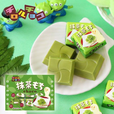 Socola vị matcha nhân mochi dẻo 7 viên - Tirol choco matcha mochi - Hàng nội địa Nhật