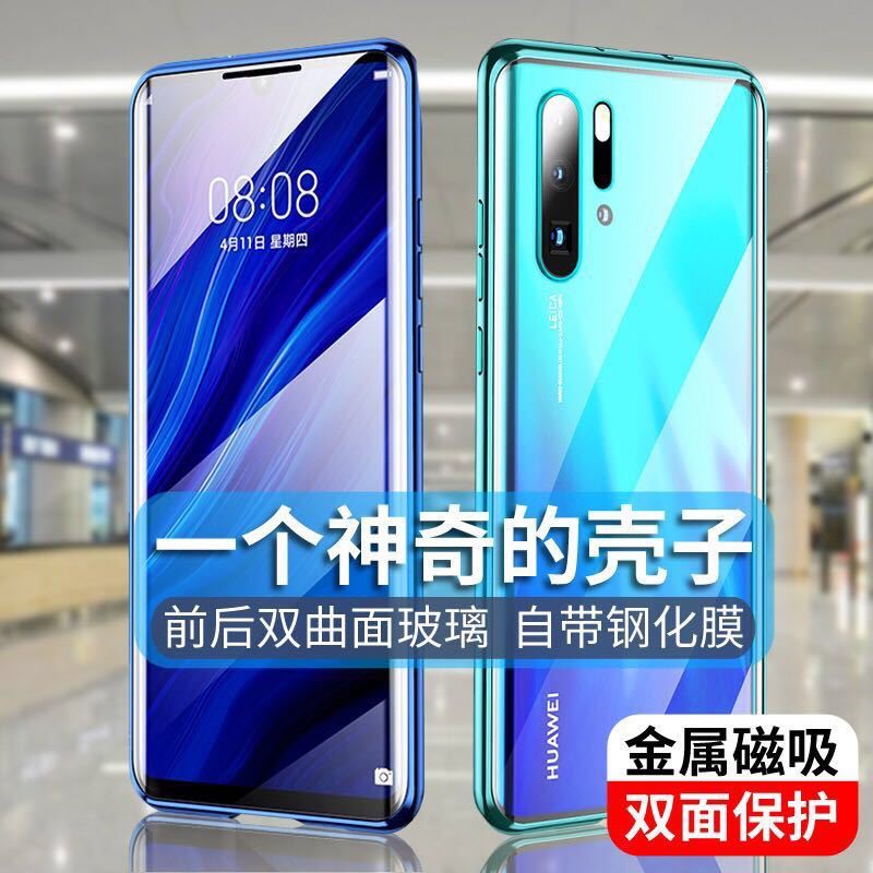 Ốp Điện Thoại Hai Mặt Kính Trong Suốt Từ Tính Cho Huawei Glory 30s Pro