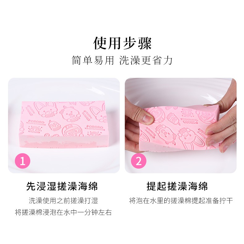 Miếng kì ghét, bông tắm Hàn Quốc | BigBuy360 - bigbuy360.vn