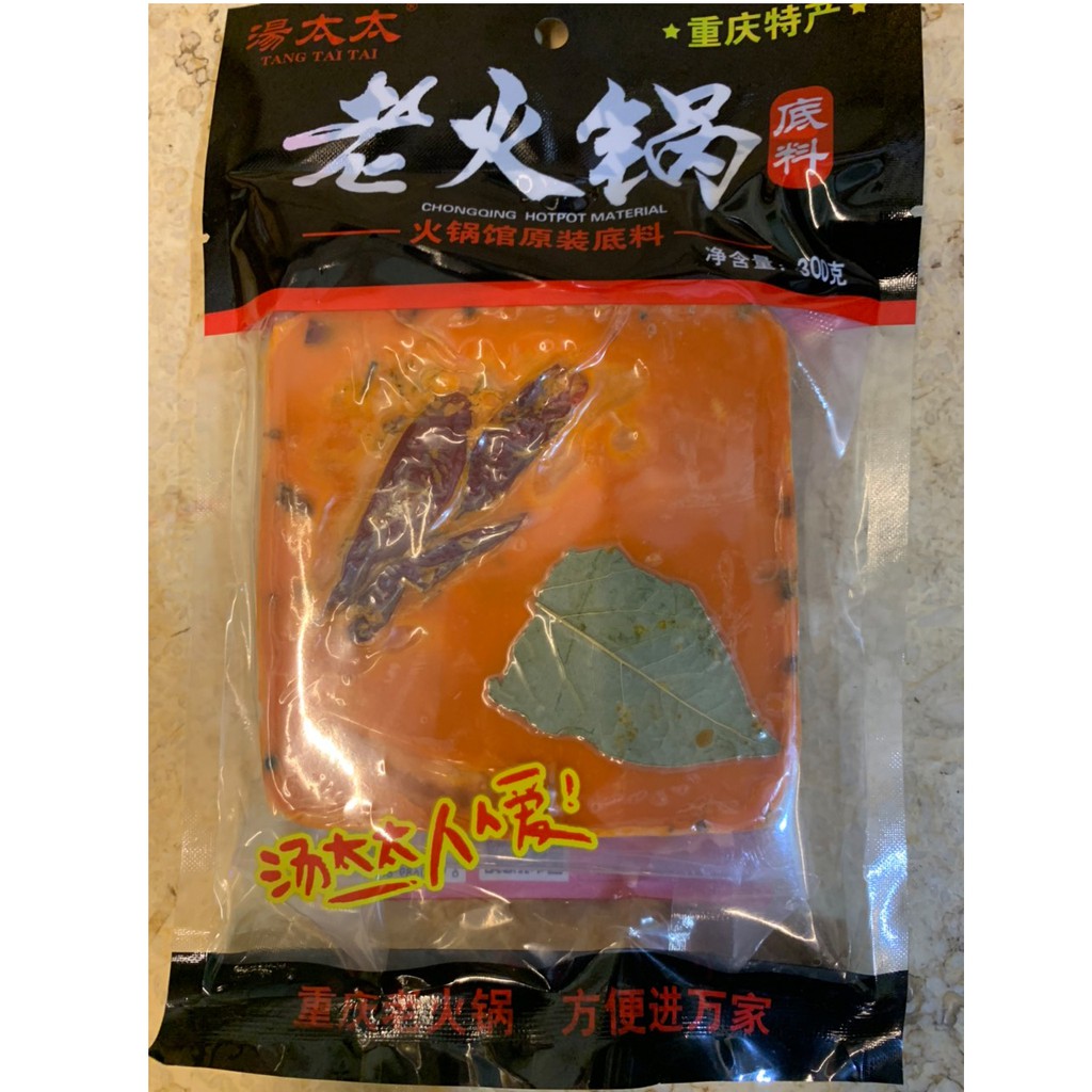 Cốt Lẩu Tê Cay Trùng Khánh