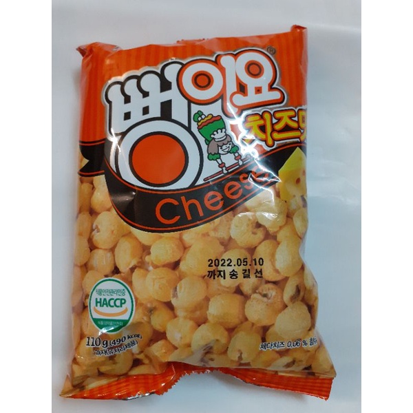 Bỏng Ngô Hàn Quốc Vị Đậm Đà 110g & ♥️ 255g Date Mới