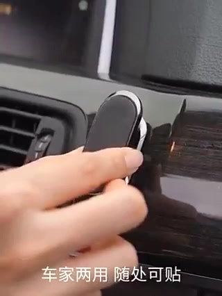 Đế hít, cục hit điện thoại ô tô xe hơi xoay 360°Giá đỡ từ tính nam châm FLOVEME kim loại cao cấp + đã kèm miếng dán) | BigBuy360 - bigbuy360.vn