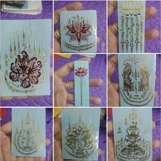 MIẾNG DÁN ĐIỆN THOẠI THÁI LAN ( 37 MẪU)