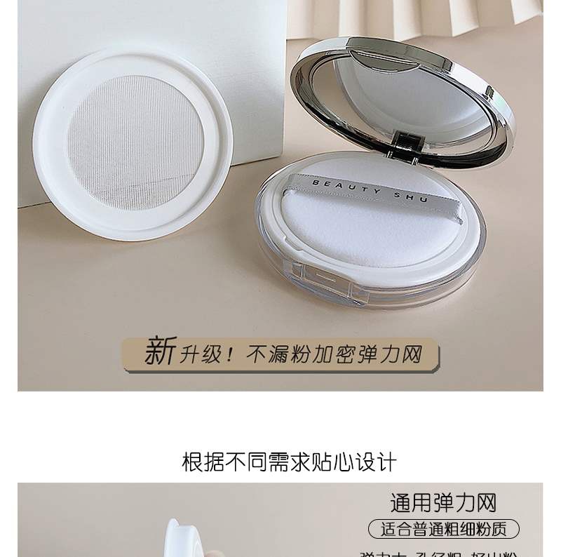 Hộp đựng phấn phủ dạng bột tích hợp mút trang điểm tiện dụng