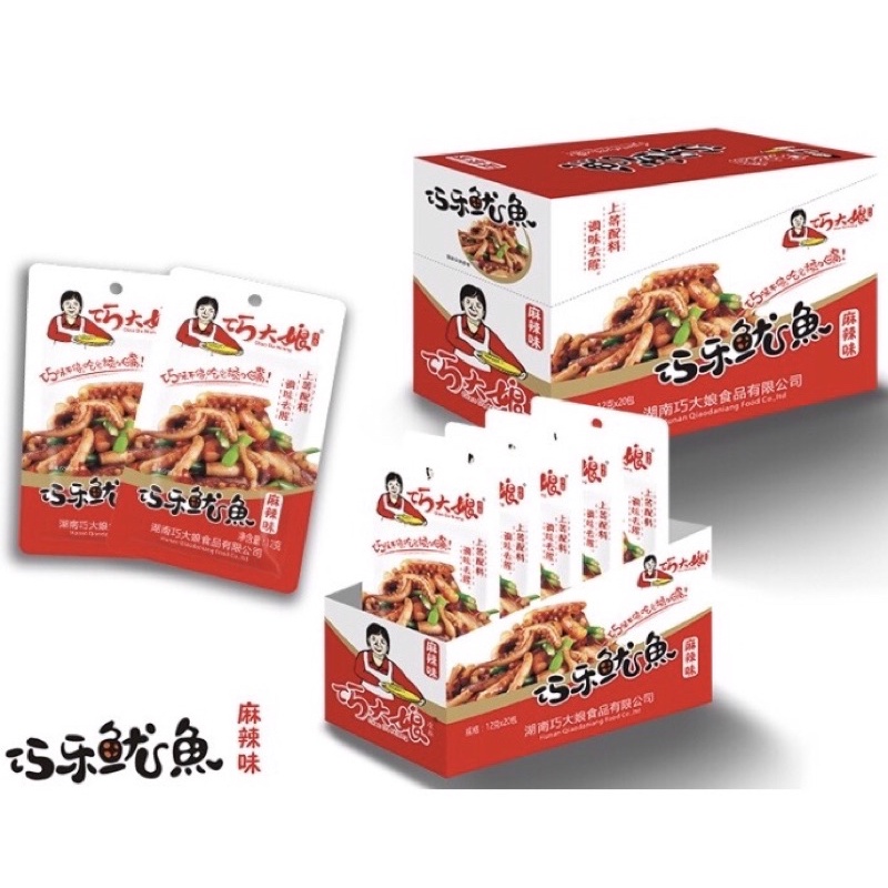 Râu mực xào cay Hồ Nam hộp 20 gói