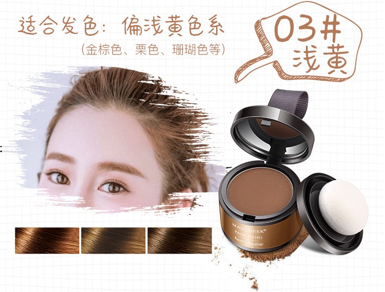 [Hàng mới về] Phấn phủ chân tóc che khuyết điểm trán rộng | BigBuy360 - bigbuy360.vn