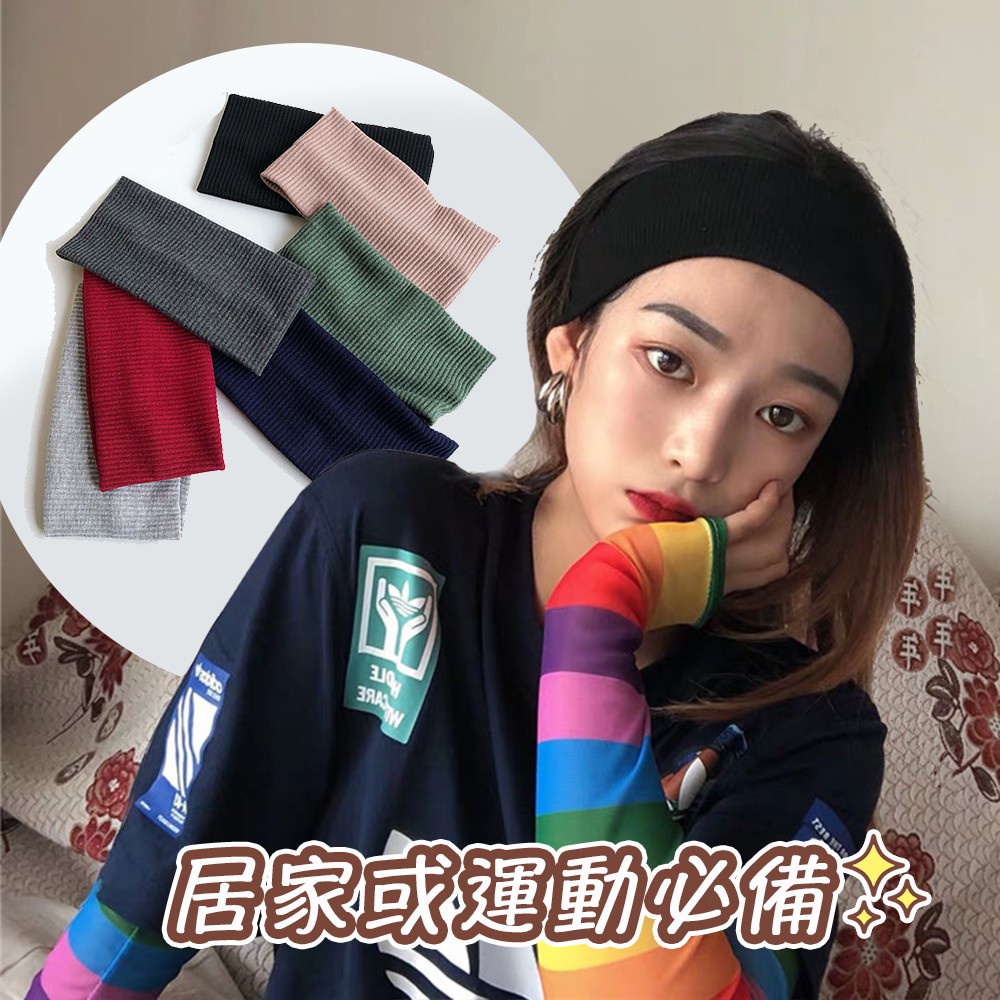 Băng đô thể thao màu trơn thời trang Hàn Quốc