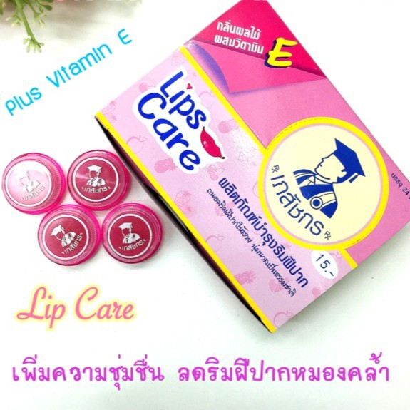 Son dưỡng môi Lip Care Thái Lan