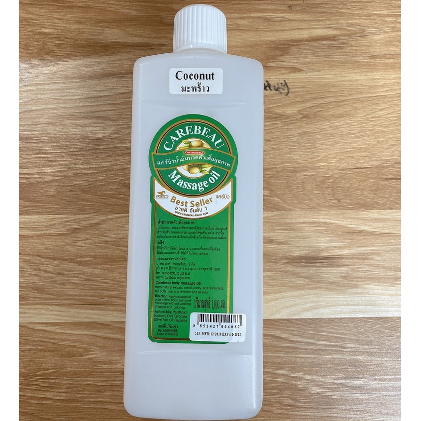 Tinh Dầu Masabody Thái Hương Vị Dừa Dùng Trong Spa Thẩm Mỹ Viện. chai 1000ml,