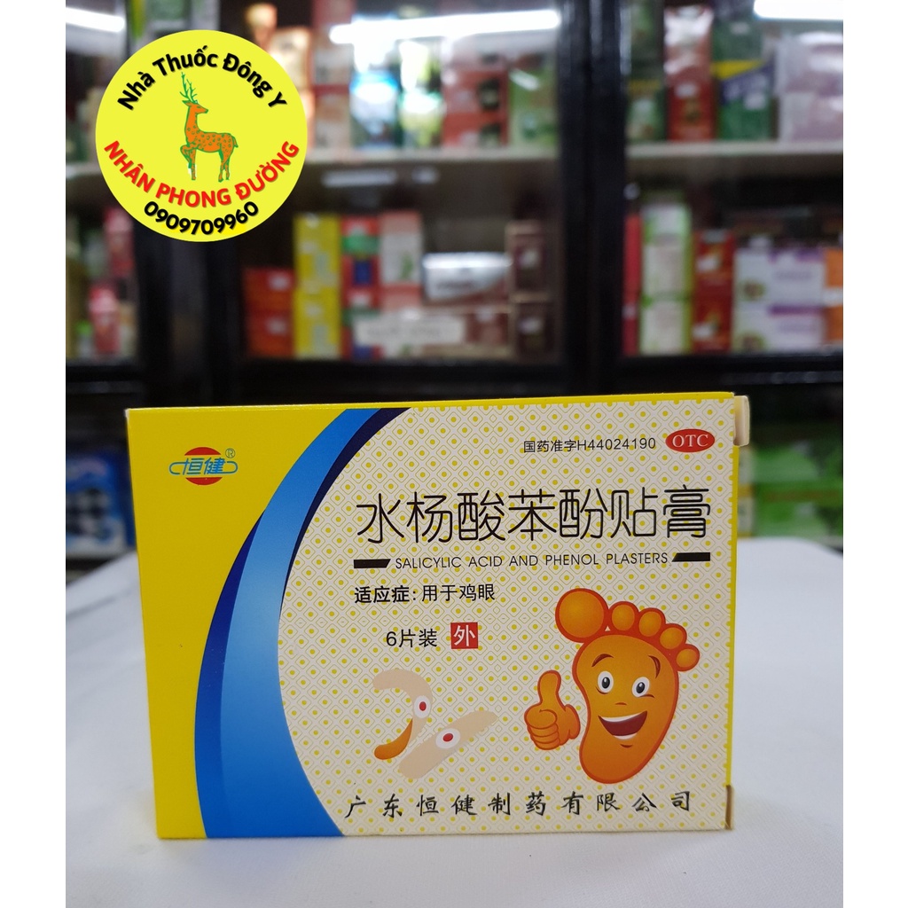 Kê Nhãn Cao Vàng, hộp 6 miếng dán, dùng khi bị mắt cá chân, mụn cóc, hạt cơm gạo...
