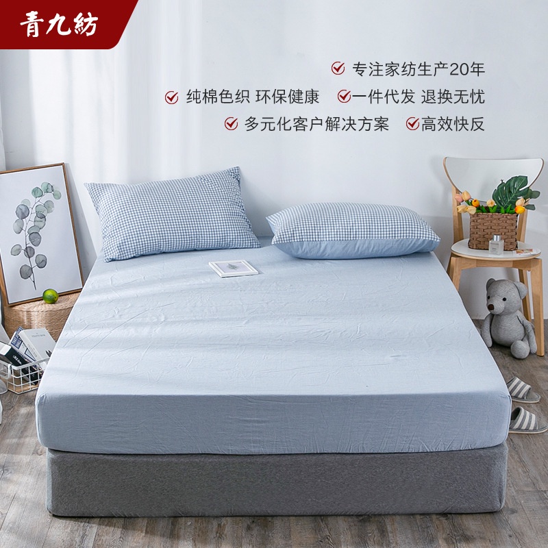 Vỏ Gối Chăn Và Ga Giường Cotton Trơn Họa Tiết Sọc Ca Rô Phong Cách Nhật Bản Đơn Giản 1.5m 1.8m