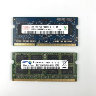 Ram Laptop 2gb DDR3/DDR3L các loại [ Bảo hành 01 Năm ]
