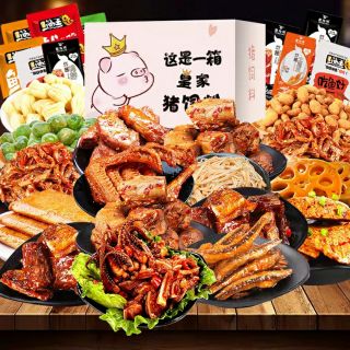 Thùng Ăn Vặt - Ăn Vặt Trung Quốc Tổng Hợp Vô Vàn Món Ăn.