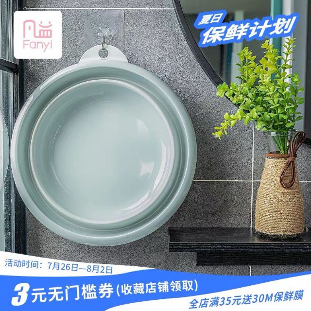 CHẬU RỬA MẶT SILICON GẮP GỌN, NHIỀU MÀU SIZE 30-33CM