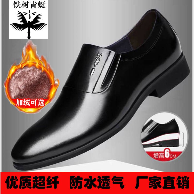 Giày Nhung Nam Hình Chuồn Chuồn