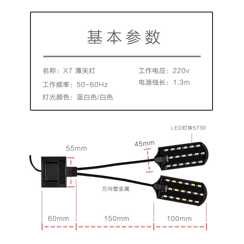 ĐÈN LED KẸP BỂ CÁ X7 - ĐÈN LED KẸP GIÁ RẺ NHẤT- ĐÈN HỒ THỦY SINH - HỒ CÁ CẢNH