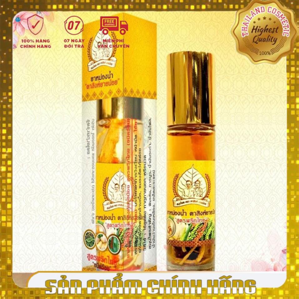 Dầu Gừng Tasing Yainoi Thái Lan