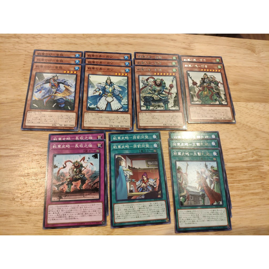 Lá bài thẻ bài Yugioh Set Tam Quốc Chí Ancient Warriors 18 lá