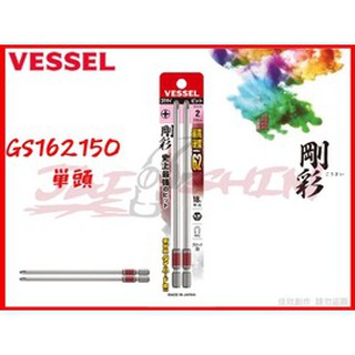 Dmst mũi vít 4 cạnh chuôi lục giác vessel - ph2