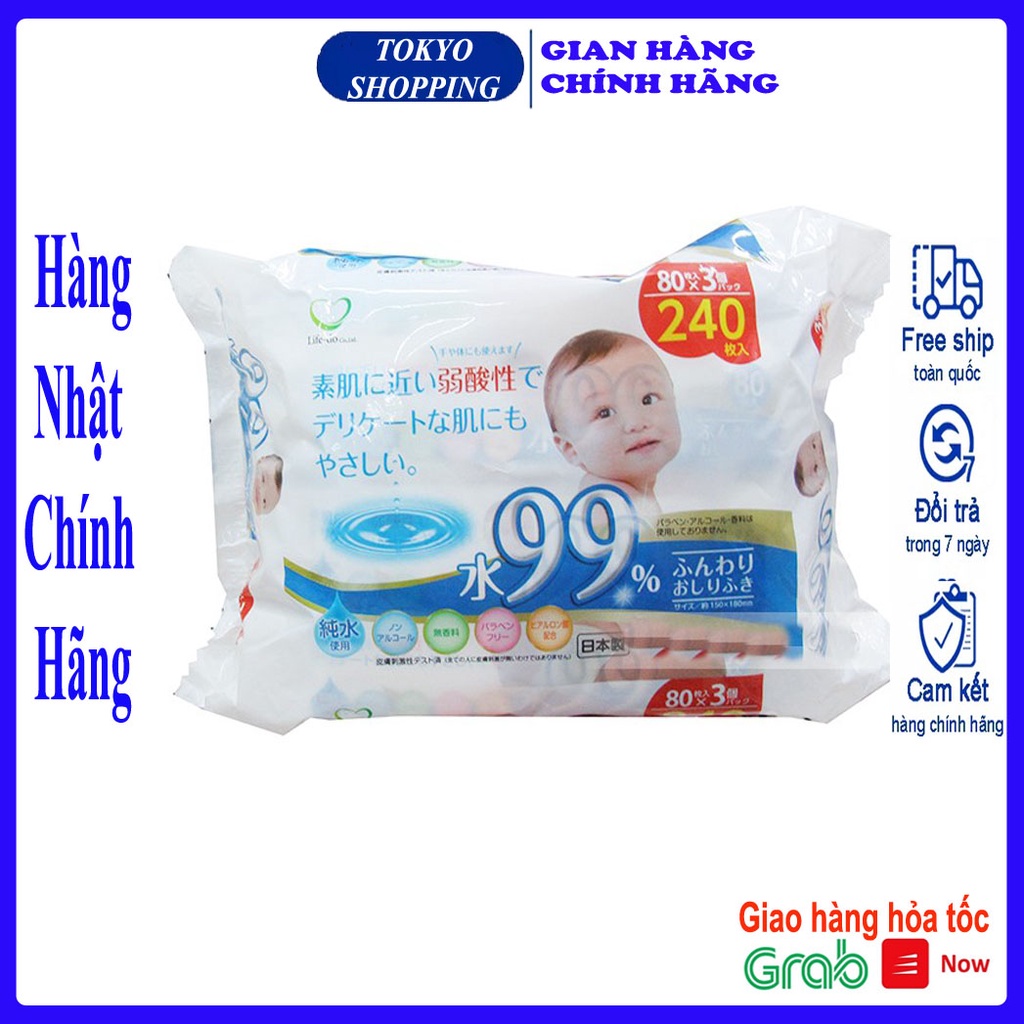 Set 3 gói giấy ướt 240 tờ cho bé Hàng Nhật Nội Địa