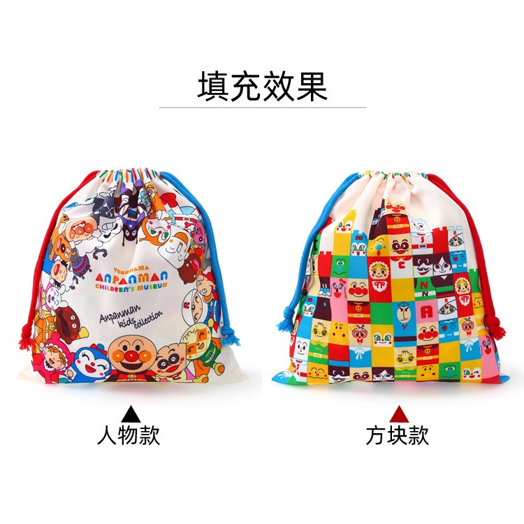 Túi Dây Rút Chống Bụi In Hình Anpanman Dễ Thương Cho Học Sinh