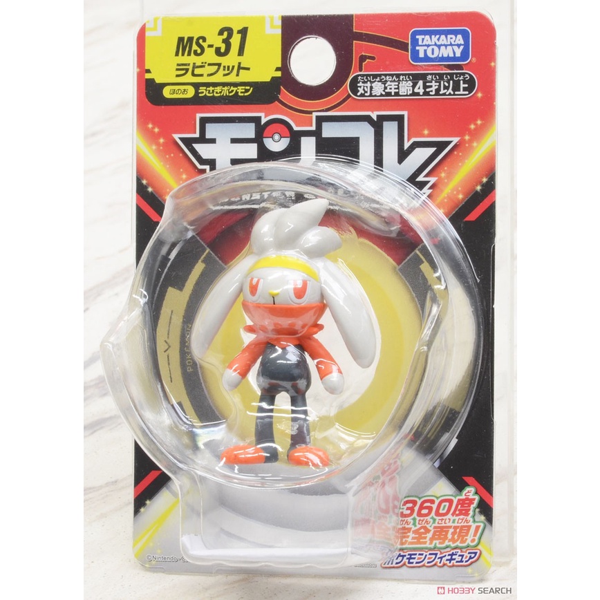 [NEW] Mô Hình Pokemon Chính Hãng Takara TOMY Monster Colletion - Moncolle Raboot MS-31