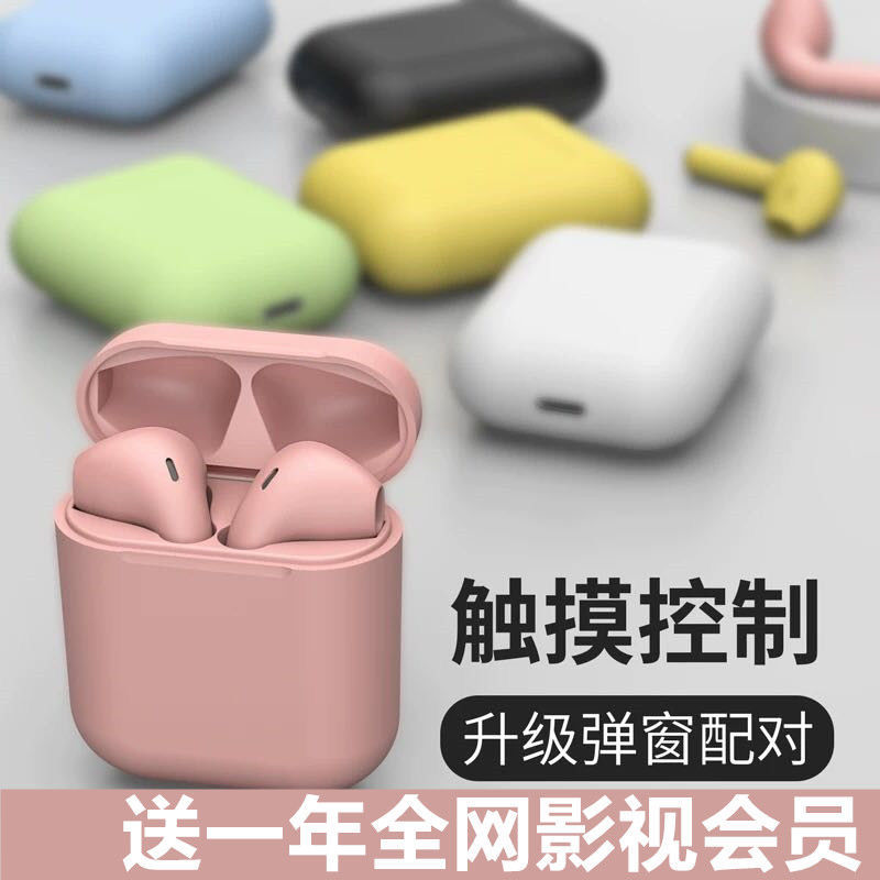 Tai Nghe Bluetooth Thể Thao Cho Apple Oppo Huawei Vivoandroid | BigBuy360 - bigbuy360.vn