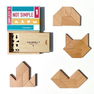 Đồ chơi gỗ - The Small T 1 (NT)