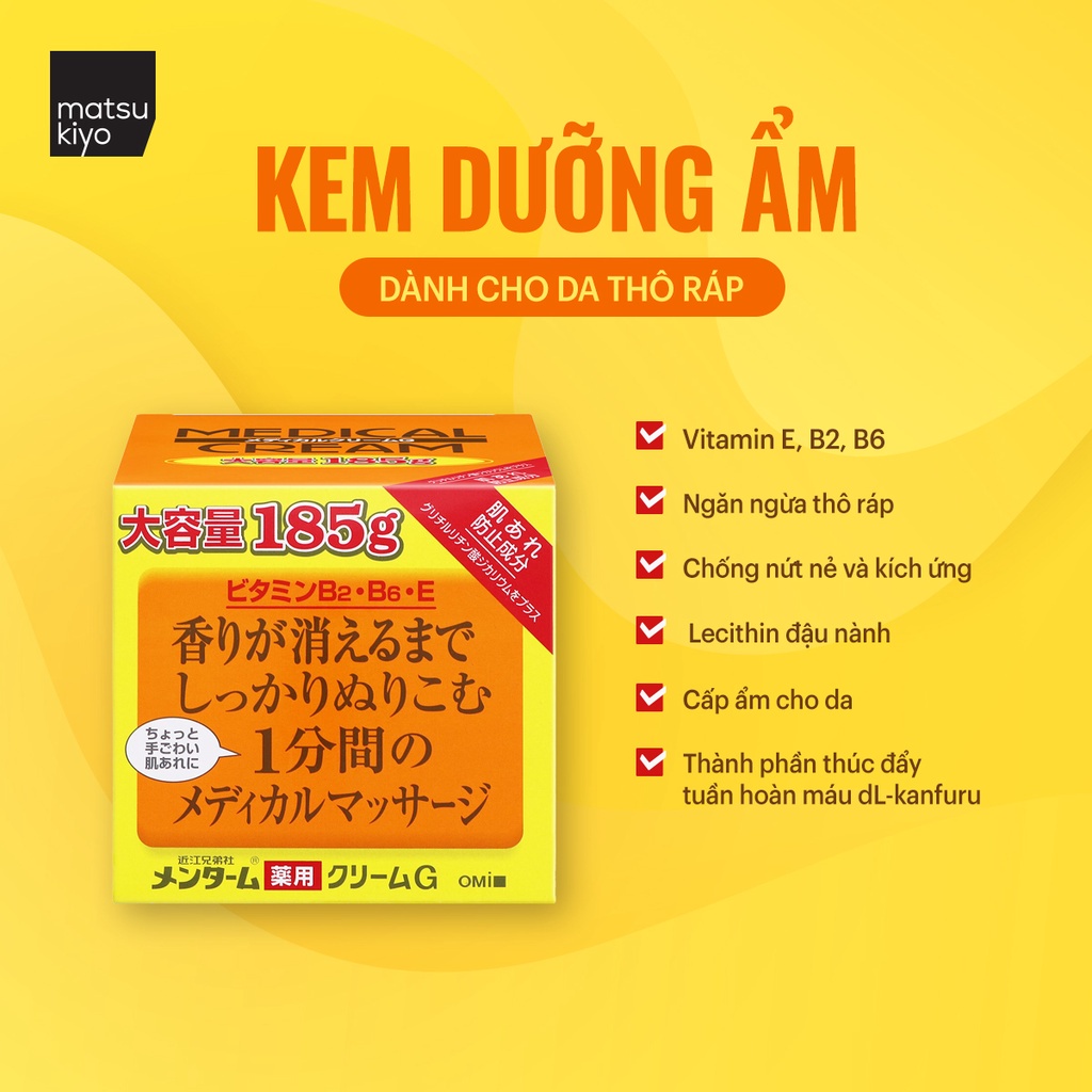 Kem dưỡng ẩm toàn thân dành cho da thô ráp, nứt nẻ mk Medical Cream Menturm 185g