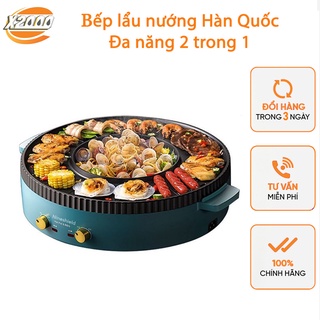 [Lẩu Nướng Điện X200] Bếp Lẩu Nướng Không Khói Đa Năng Có 2 Mâm Nhiệt Tách Biệt Mặt Chống Dính Tiện Dụng